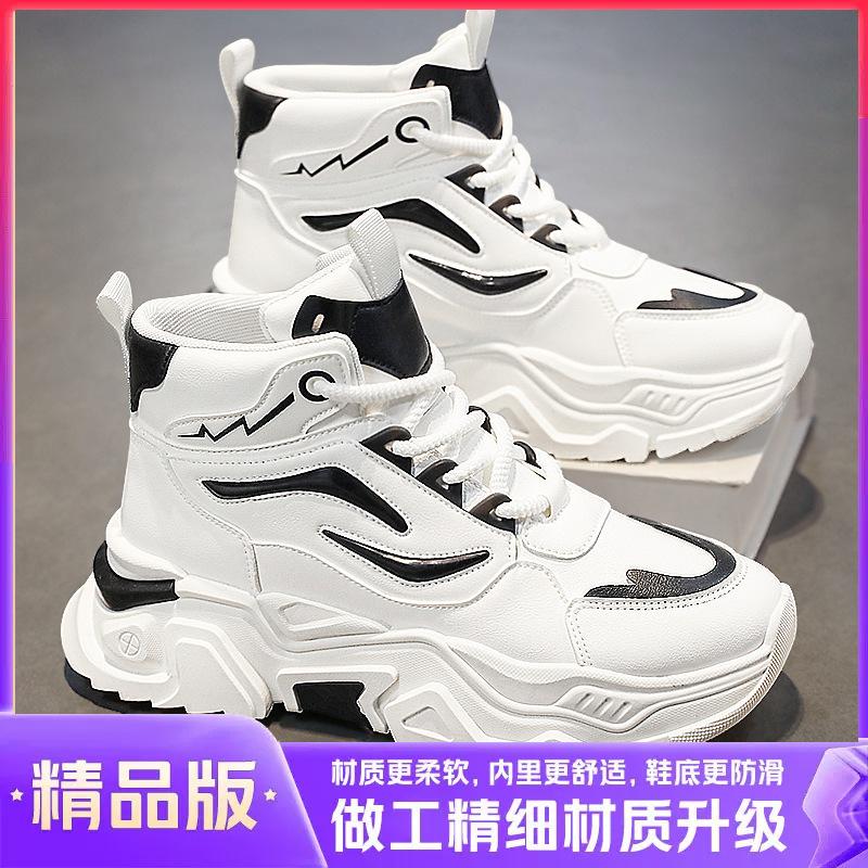 Мужские кроссовки с высоким верхом лето молодежные баскетбольные спортивные большого размера маленькие белые кеды водонепроницаемые и увеличивающие рост повседневные папины ботинки Мартин
