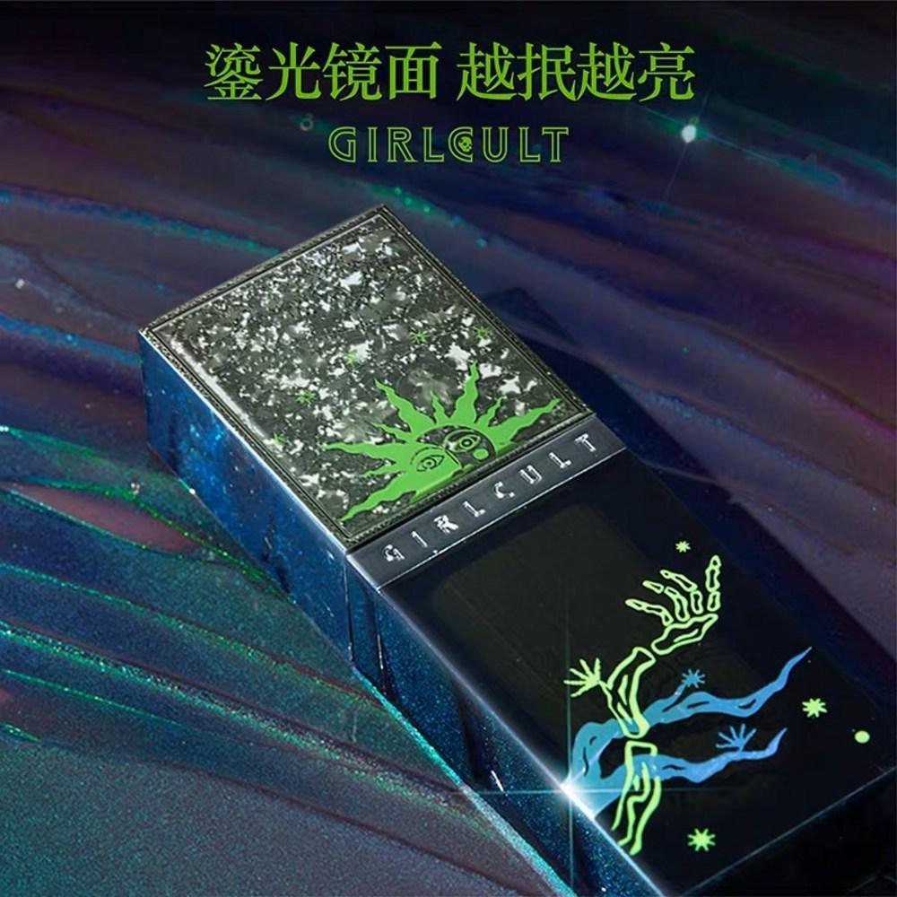 Lip Girlcult Cyber Chat Series Mirror Glaze Nonstick Chameleon Polarized Fantastic Lipstick Makeup Cosmetics, 01 КИТАЙ