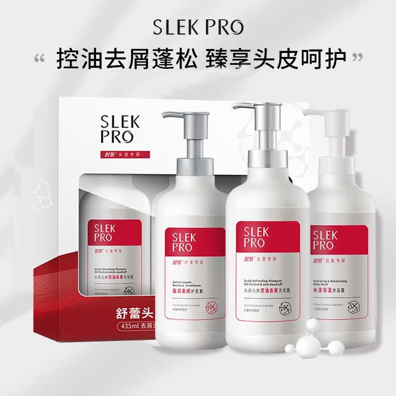 Slek PRO Подарочный набор для ухода за волосами и телом из 3 предметов