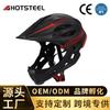 Kids Full Face Bicycle Helmet With LED Light Insect Net CE Certified EPS Lightweight Ventilated Mountain Bike Riding