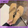 Grape Mother Studiolee Summer New Cat Heel High Heels Flip-flops Flat Bottom Outside Toe Cool Slippers