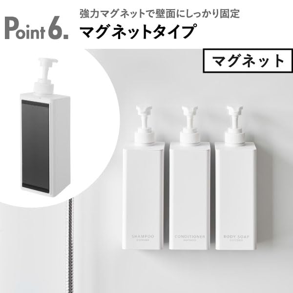 Магнитный диспенсер Yamazaki Jitsugyo Tower для мыла Набор Mono Gallery Эксклюзивный Прозрачный Шампунь/Кондиционер/Гель для душа (Белая, 3) [Файл включен]