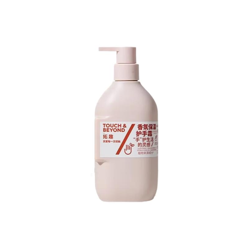 Крем для рук Tuoqu Fragrance