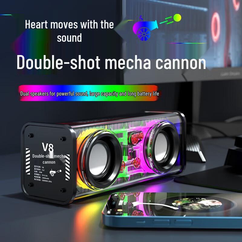 Yidian Mech Cannon Portable Bluetooth Speaker