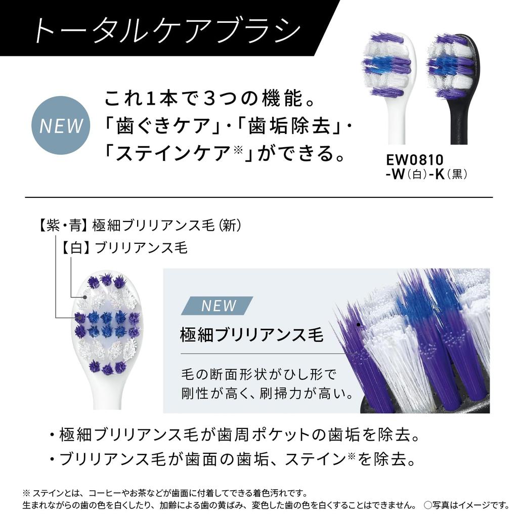 Panasonic In Panasonic Sonic Vibration Toothbrush Doltz High Grade Model W Sonic Vibration Extra Fine Bristle Point Polishing Brush Included Charging