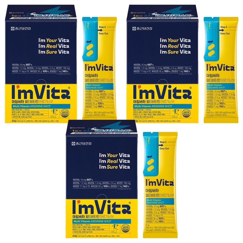 I'm Vita Multivitamin Arginine Shot 14 Servings 434g 3 pcs
