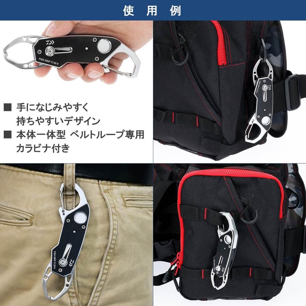 Daiwa Fish Grip V 130K Silver