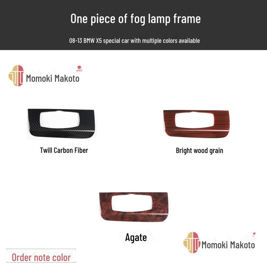 Отделка консоли рычага переключения передач из углеродного волокна цвета красного дерева для BMW X5 E70/E71