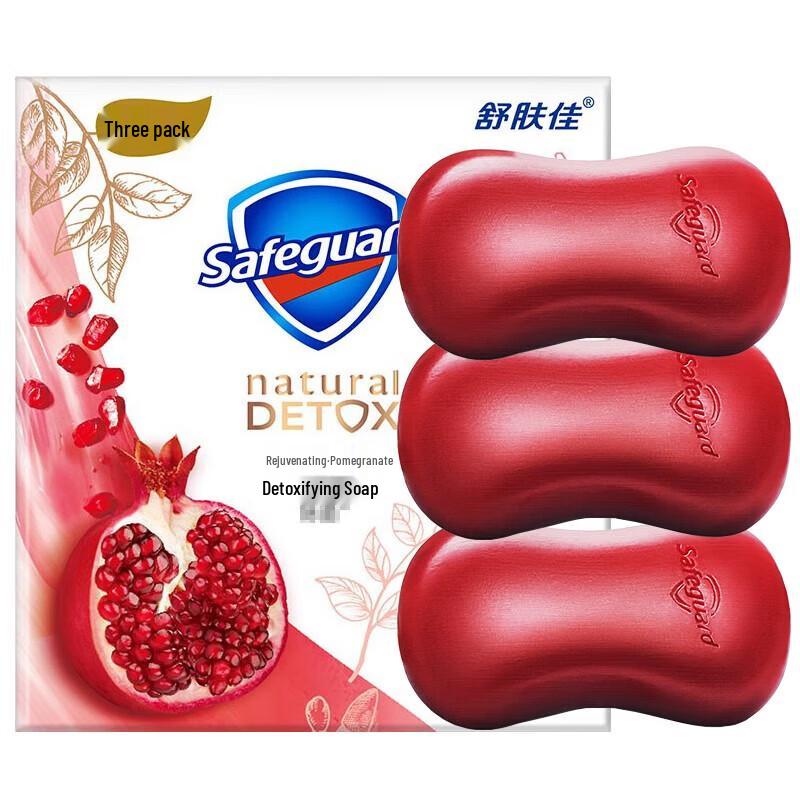 Safeguard Очищающее мыло с гранатом, 3 шт.