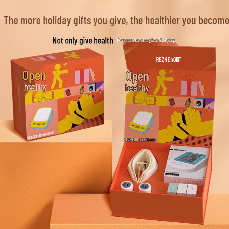 Hezheng Eye Massager Gift Box