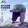 Unisex Winter Aviator-Style Earflap Hat With Embroidered Patch Windproof Warm Fleece Cap Skiing Hiking Outdoor