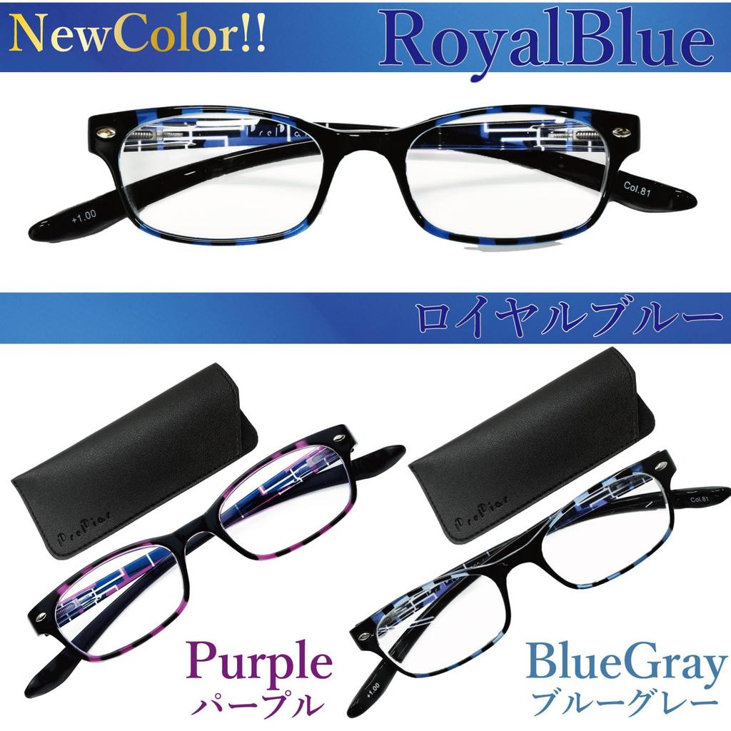 Очки для чтения стильные, с синей подсветкой, королевские синие, 3 месяца гарантии, чехол с носовой накладкой, синяя защита от ультрафиолета [PrePiar] мужские, женские, 1,5