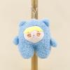 Очаровательный плюшевый брелок для куклы, милый мультяшный брелок для сумки, мягкая игрушка для детей