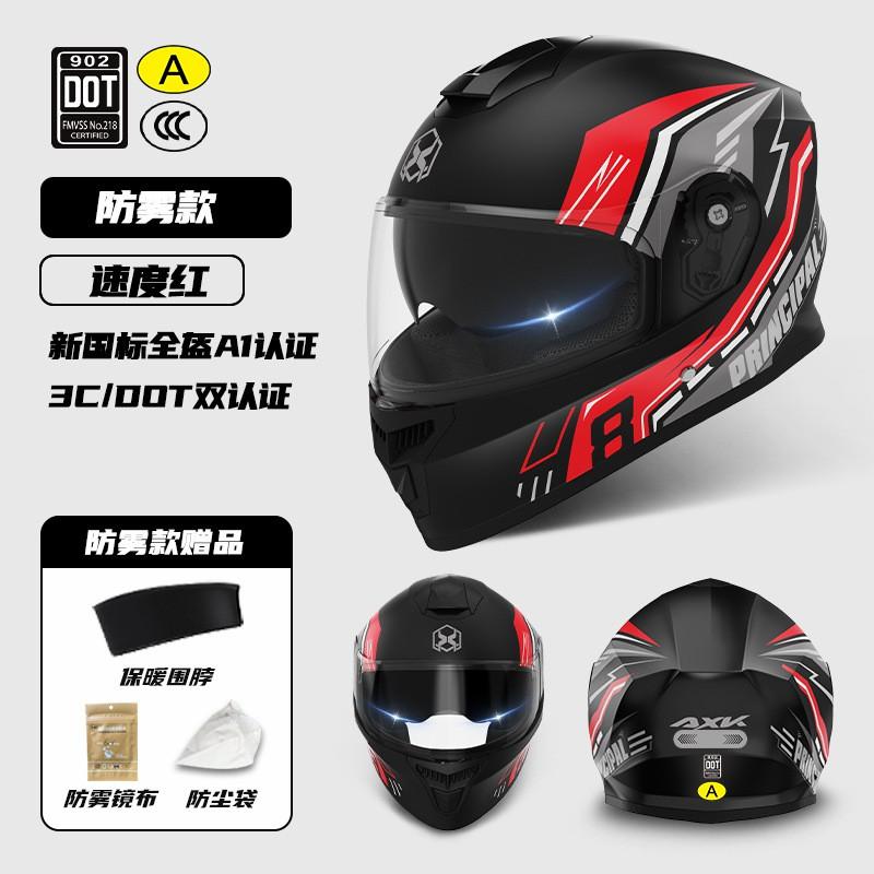 DOT ECE Certified Motorcycle Helmet Men Women Full Face Riding All Season Scooter Bike Safety