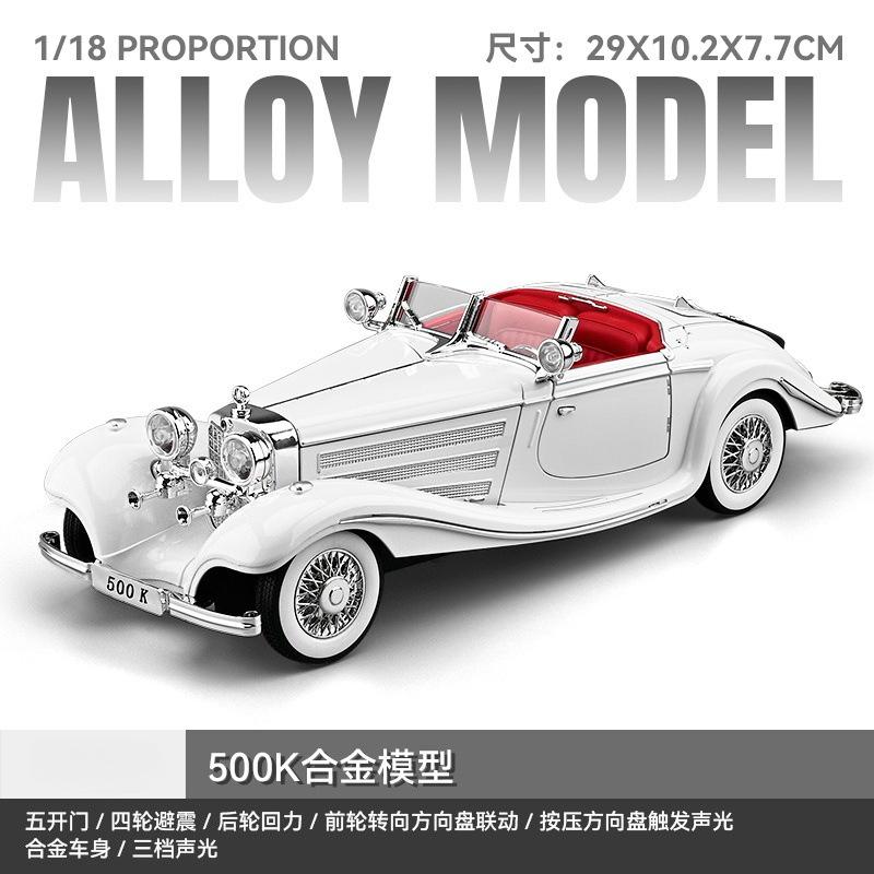 1:18 500K Винтажный автомобиль классический автомобиль Сплав Литье под давлением Металлическая модель Серия "Звук и Свет" Детская игрушка Подарок На день рождения Мальчики