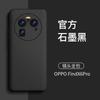 Liquid Silicone Phone Case OPPO Find X6 Pro - Full Coverage Shockproof Slim Protective Cover Men Women