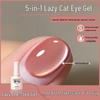 2026 Trendy Lazy Cat Eye One-Step Nail Gel: Popular 5-in-1 Builder Polish