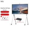 Huawei IdeaHub B2 Base 86-дюймовый умный конференц-дисплей (Китайская версия)