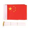 10-Piece Set - Handheld Small China Red Flags (Sizes No. 7 & 8) with Free Shipping
