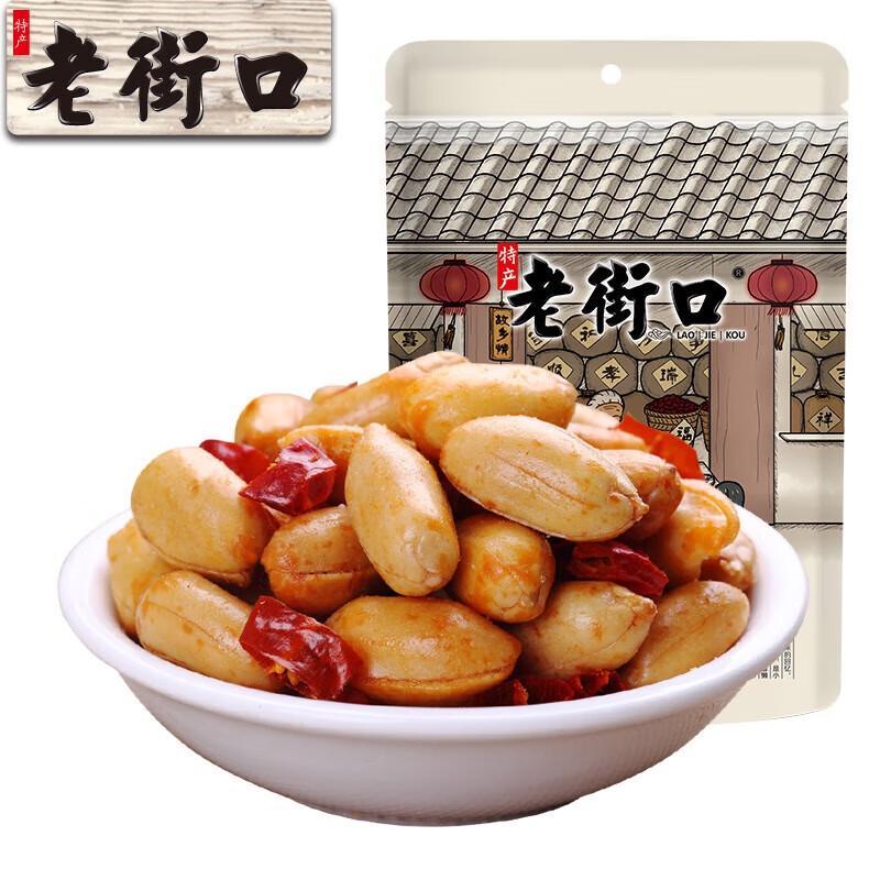 Laojiekou Spicy Peanuts Snack