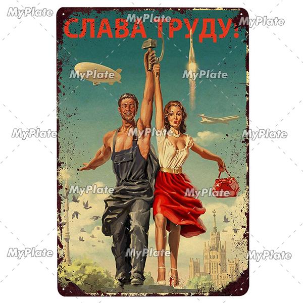 Винтажная русская металлическая табличка, жестяная вывеска, настенный декор для бара, клуба, человека, пещеры, классическая живопись, пропагандистский плакат