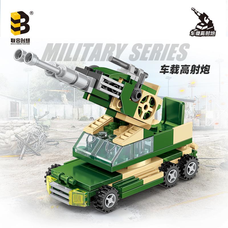 Крутой DIY авианосец вертолет миномет ракета бронированная машина строительные блоки комплект для девочек кирпичи фильм модель детская игрушка