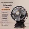 black rechargeable upgraded model