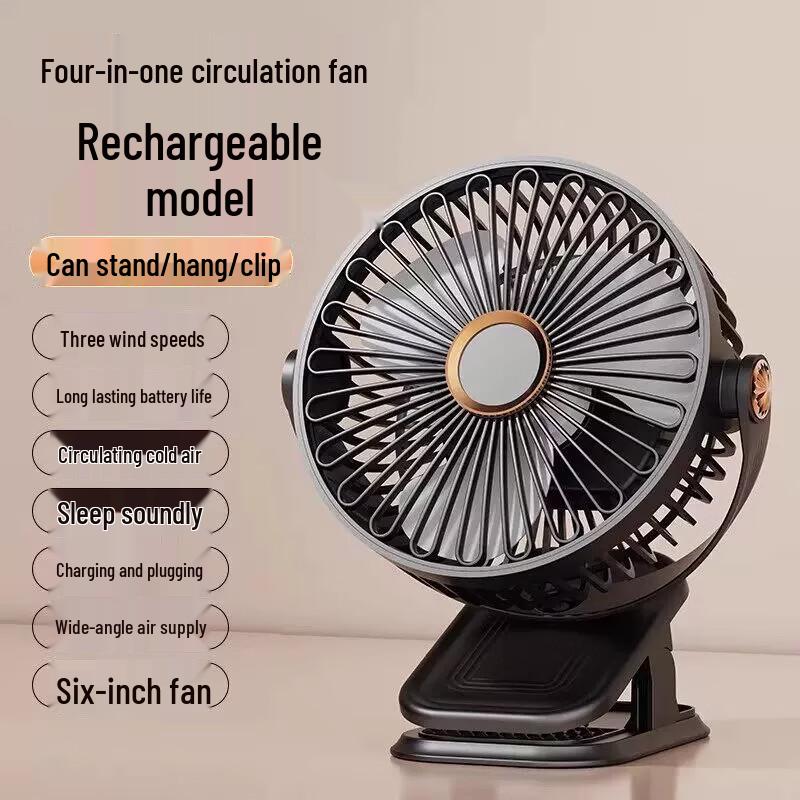Miaojiayi Rechargeable Clip-On Desk Fan