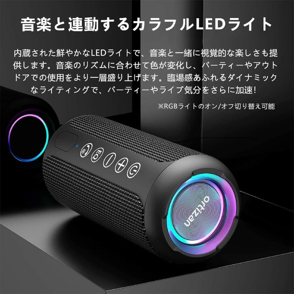 Портативная Bluetooth-колонка Ortizan, водонепроницаемость IPX7, глубокий бас, 30 часов непрерывного воспроизведения, сопряжение TWS, высокая выходная мощность 24 Вт, широкий диапазон частот, DSP