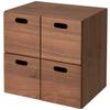 MUJI Stacking Chest Width 37 X Depth 28 X Height 37 Cm 4 Drawers Walnut Veneer 12381150