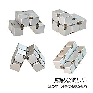 Infinity Cube Infinity Cube Алюминиевый сплав [LilBit] (Нормальное серебро)