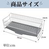 Stainless Steel Dish Drainer, Slim, 51cm Wide X 21cm Deep X 18cm High, Large Capacity, Kitchen Storage, Dish Drying, Dish Drainer, Dish Stand, Dish Dr