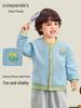 Kaka Panda Kids' Knit Cardigan - Boys' and Girls' Spring Casual Wear for Toddlers