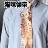 Новинка Галстук-бабочка в форме кошки Уникальный галстук с принтом Для повседневного и официального использования Легкий материал из полиэстера Мужской аксессуар