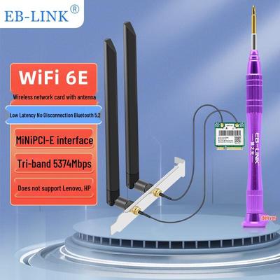 EB-LINK Настольный беспроводной Wi-Fi адаптер и комплект антенн (Китайская версия)