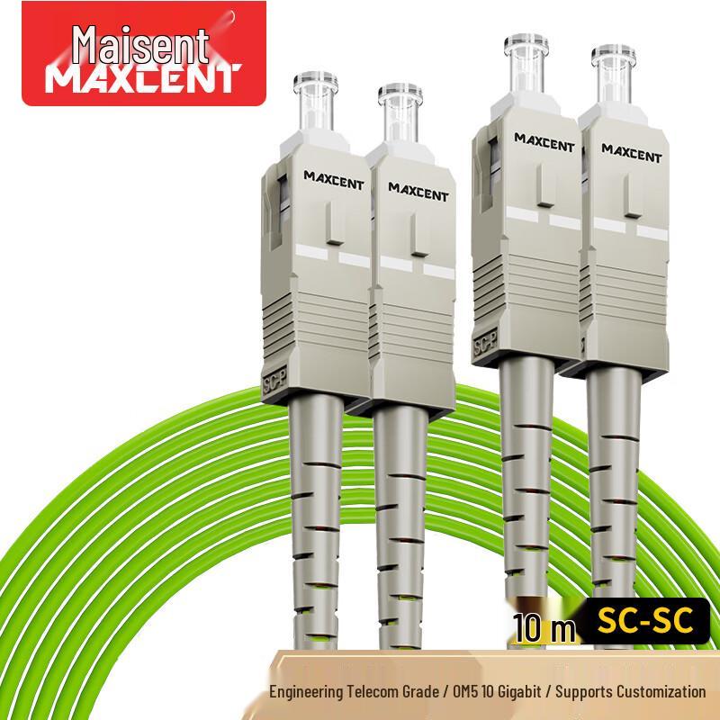 MAXCENT Multimode Duplex Fiber Optic Patch Cable