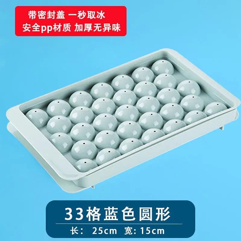 33 Ice Boll Hockey PP Mold Frozen Whiskey Ball Popsicle Cube Tray Box Lollipop Making Gifts Kitchen Tools Accessories