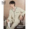 MiiOW Houndstooth Jacquard Cotton Pajamas Spring Autumn Long Sleeve Premium Texture Loungewear 2025 New Arrival