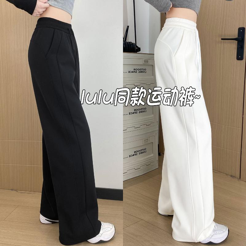 Black Sweatpants Children's New Autumn Narrow Version Straight Sweatpants Small Casual Loose Wide-leg Trousers