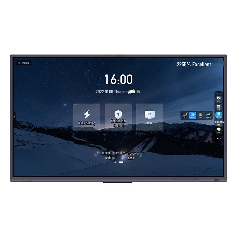 ITC 75-Inch Smart Conference Tablet (CN version)