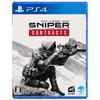 Sniper Ghost Warrior Contracts - Ps4 [cero Rating "z"]