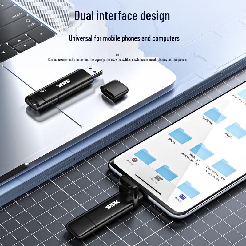SSD USB-накопитель SSK с двойным интерфейсом Type-C