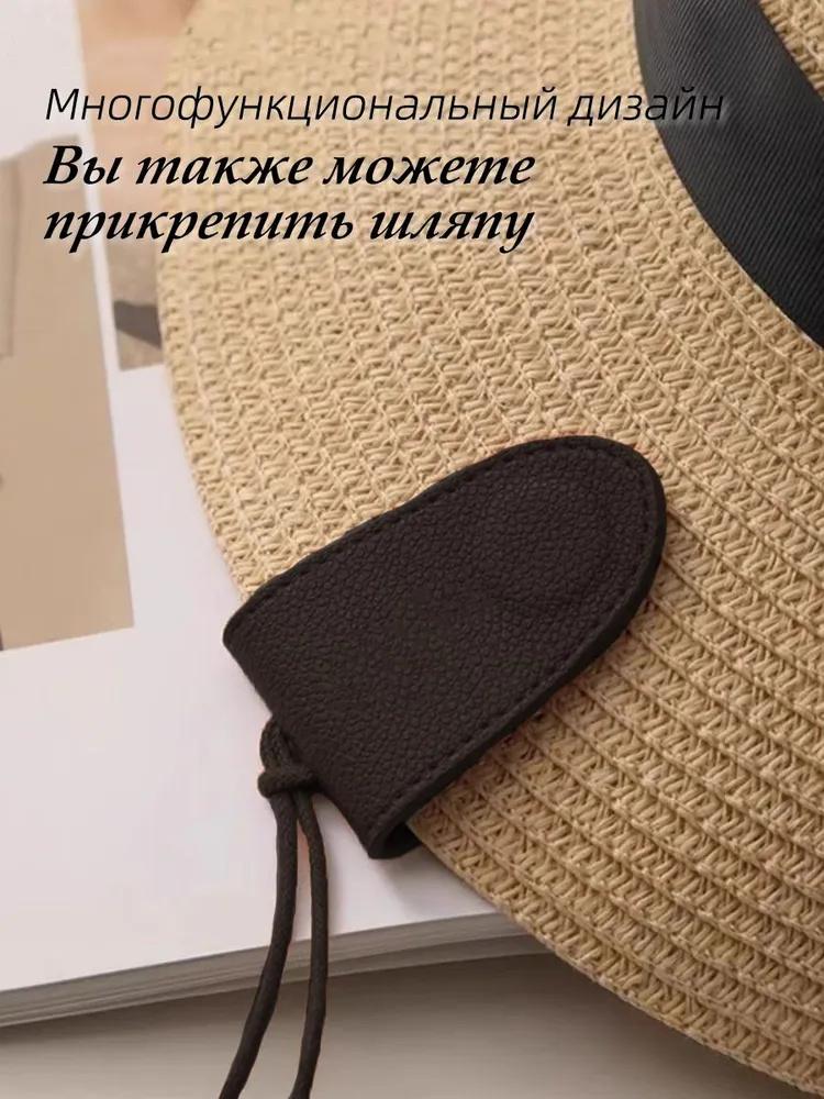 Магнитный шнурок для очков, Кожаные солнцезащитные очки, Магнитный шнурок, Зажим для шляпы