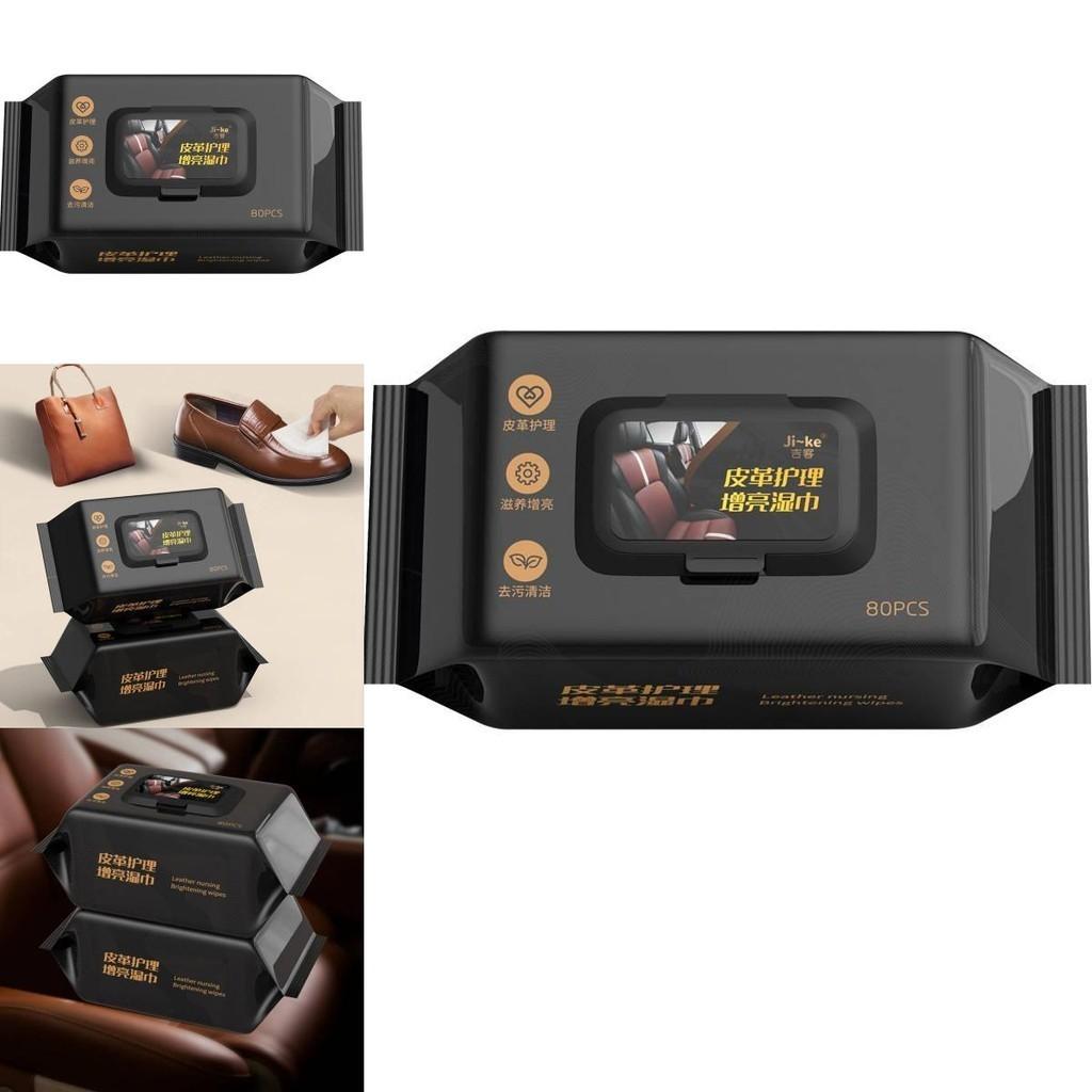 Высокоэффективные влажные салфетки для очистки и ухода за кожаным салоном автомобиля, 80 шт.