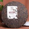 Hu Po Chun Amber Old Comerade Puer Tea Cake Ripe Pu-erh Shu 357g