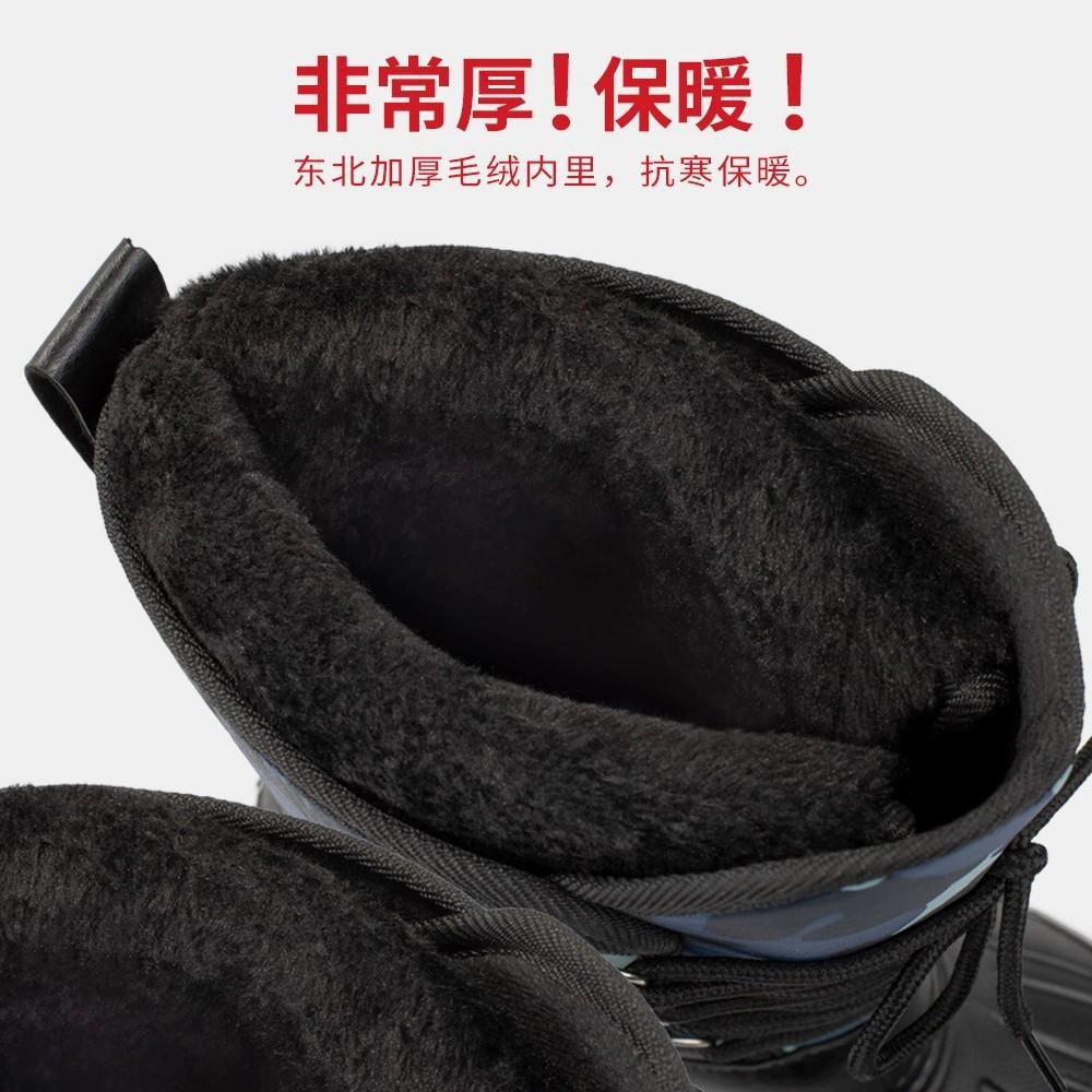 Fleece Waterproof Outdoor Fishing Cotton Boots Winter Thickened Warm Medium Tube Men's Snow Boots Non-slip Shoes