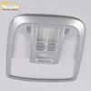 VV7 Front Reading Light Decorative Frame & Center Console Light Cover Patch