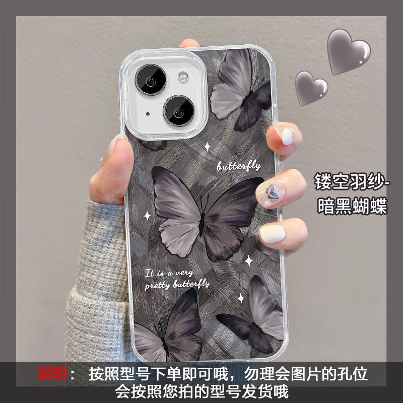 Подходит для чехла для мобильного телефона Huawei mate60pro vivos18 темная бабочка невидимая подставка oppo feather yarn Xiaomi 14