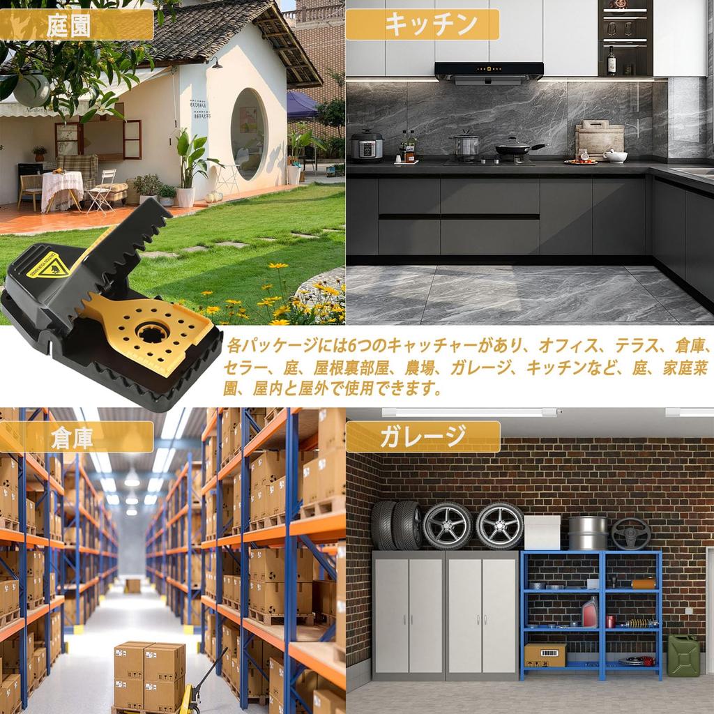 Upgraded Yoimize Mouse Set of with Japanese Instruction Reusable Mouse Traps for Repeated Pest and Easy Installation for Home and Kitchens Traps, 6,