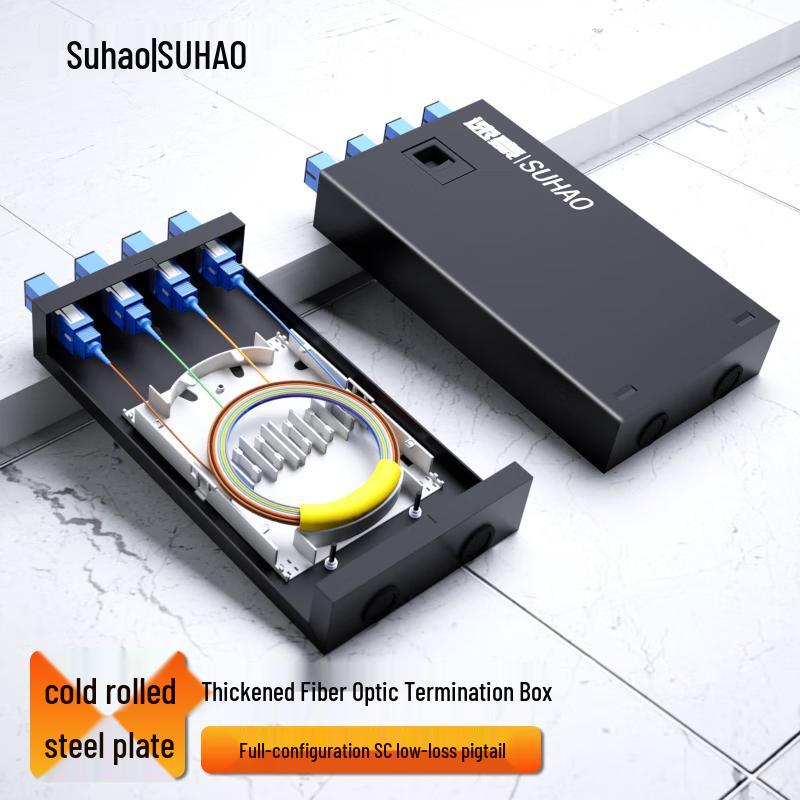 Suhao Fiber Optic Terminal Box